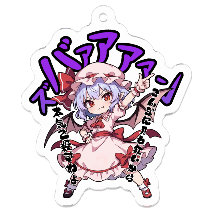 アクリルキーホルダー - 50 x 50 (mm)