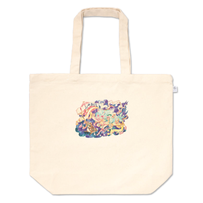 トートバッグ - L - プリント面積小