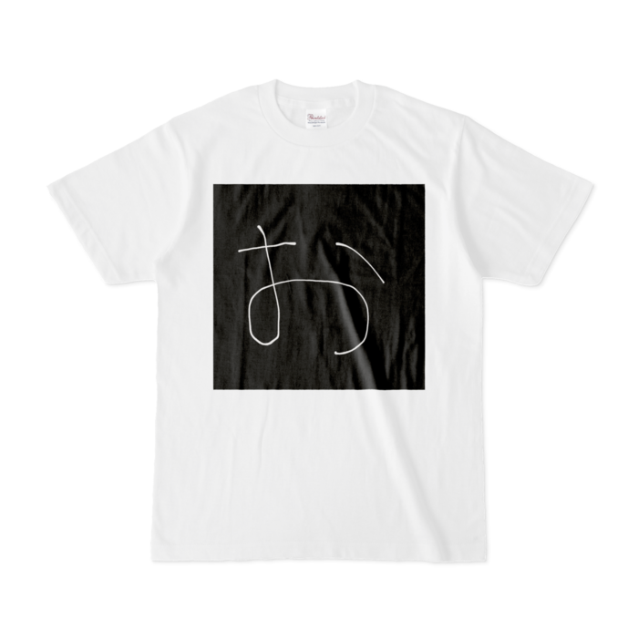 Tシャツ - S - 白