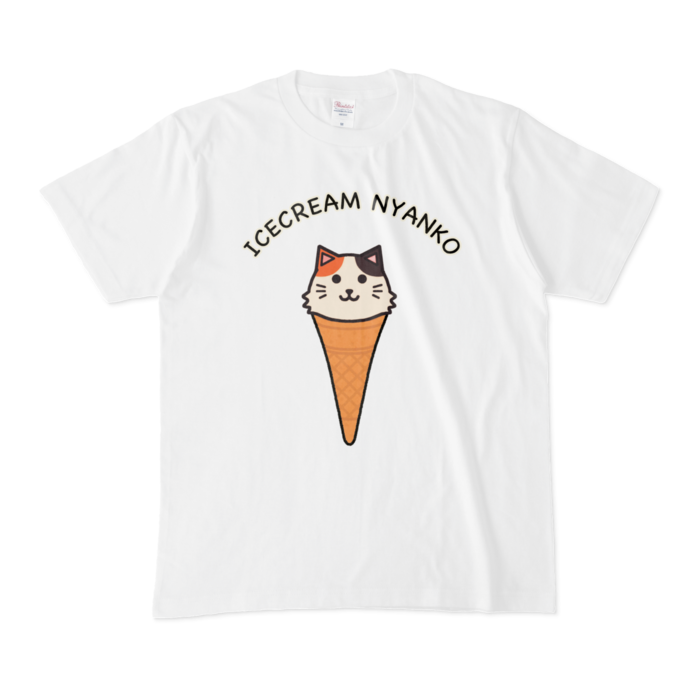 アイスクリームにゃんこTシャツ - 猫雑貨Meru&Mugi - BOOTH