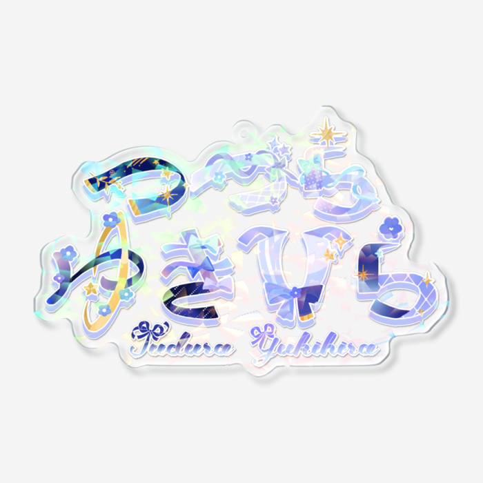 ホログラムアクリルキーホルダー - 100 × 100mm