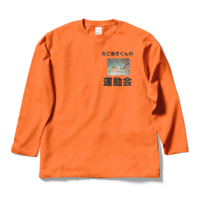 ロングスリーブTシャツ - L - オレンジ