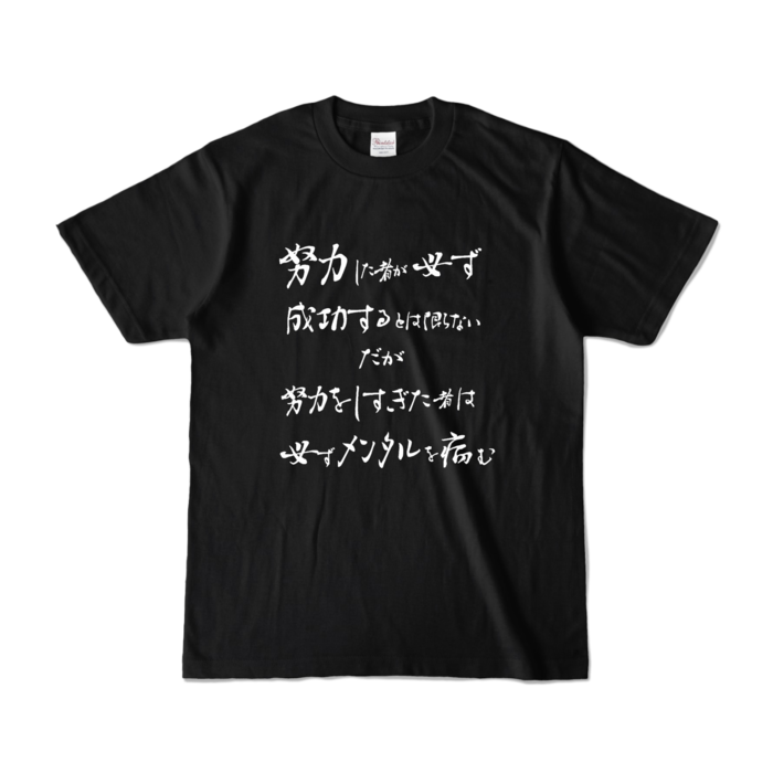 - S - ブラック (濃色)