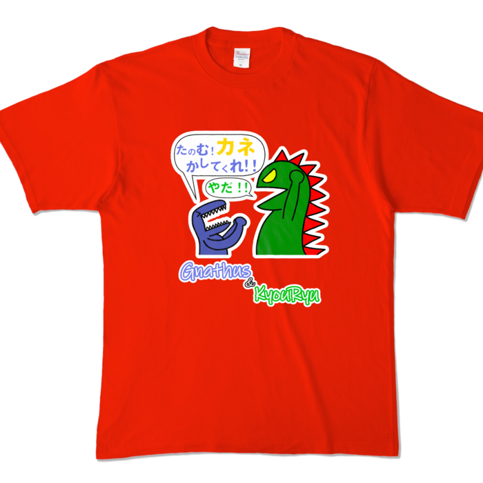 カラーTシャツ - XL - レッド (濃色)