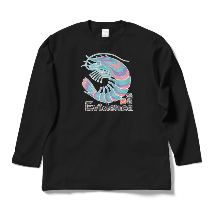 ロングスリーブTシャツ - L - ブラック