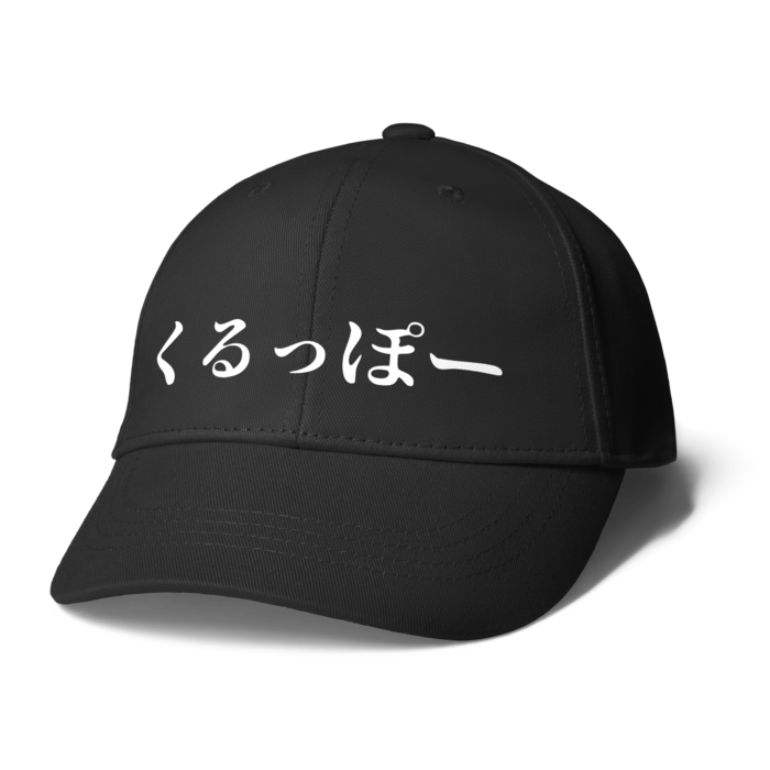 キャップ - ブラック