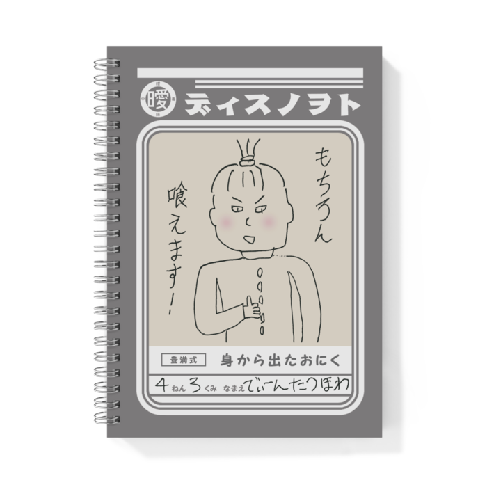 A5