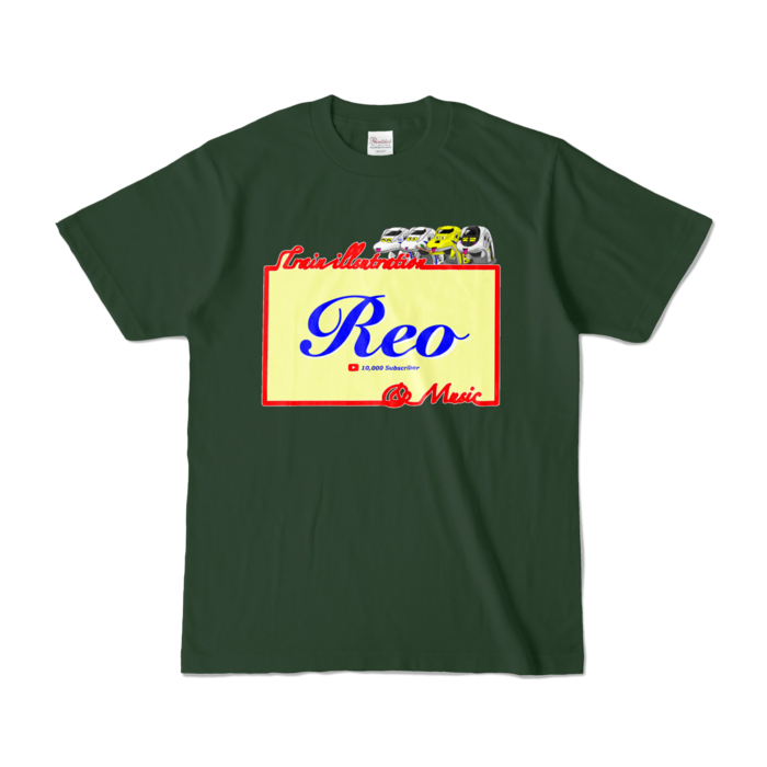 カラーTシャツ - S - フォレスト (濃色)