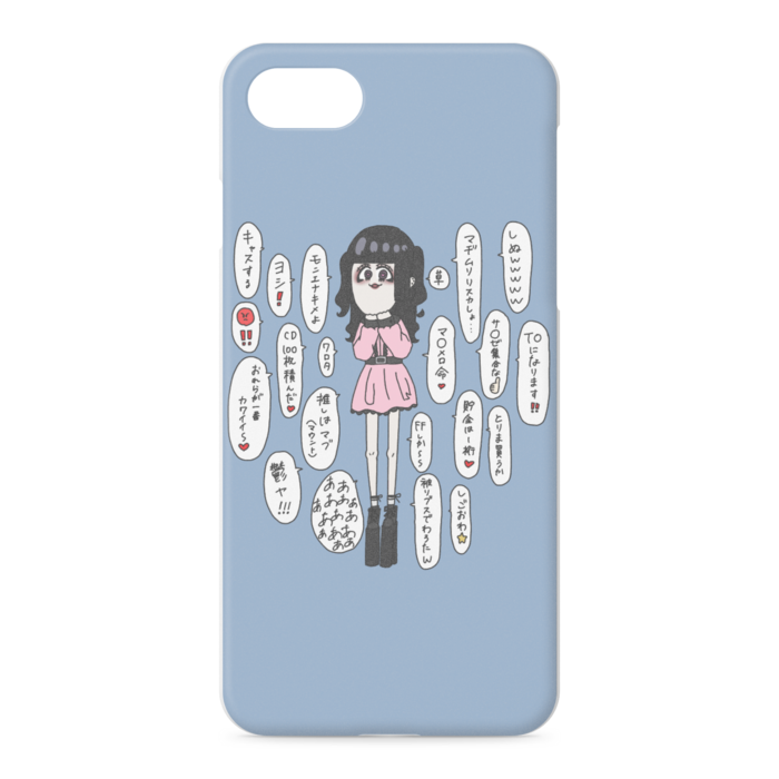 iPhoneケース - iPhone 8 / 7 / SE2 - 正面印刷のみ