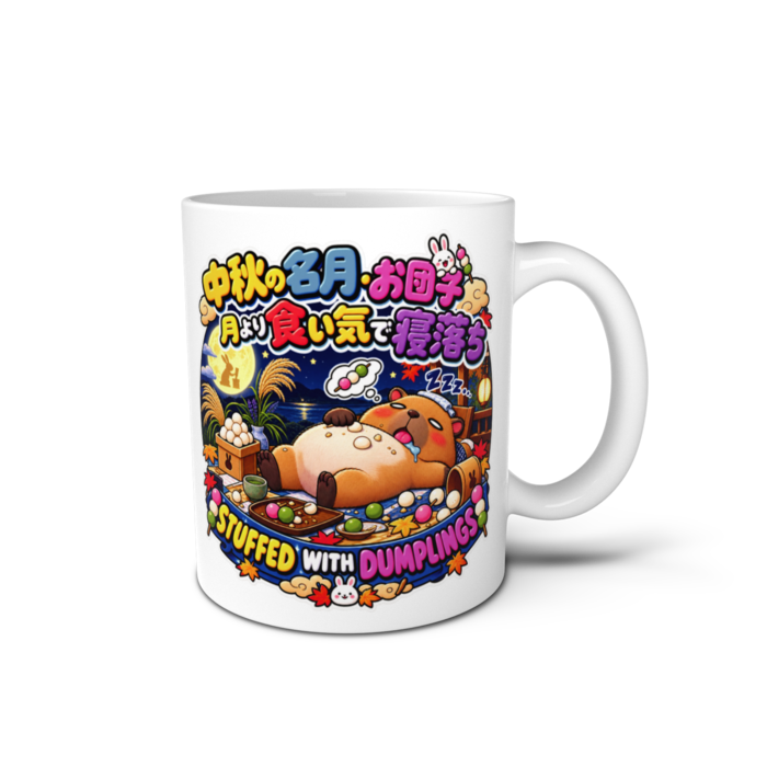マグカップ - 直径 8cm / 高さ 9.5cm