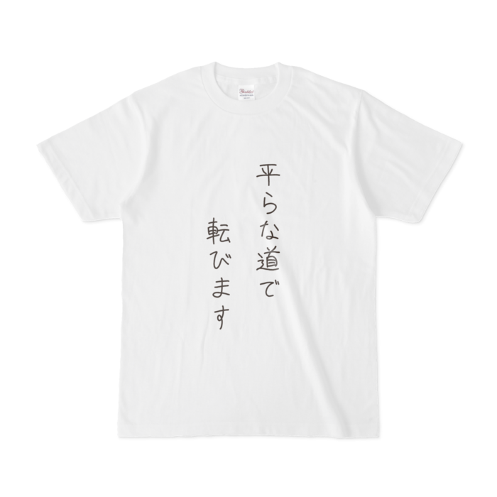 文字Tシャツ - S - 白