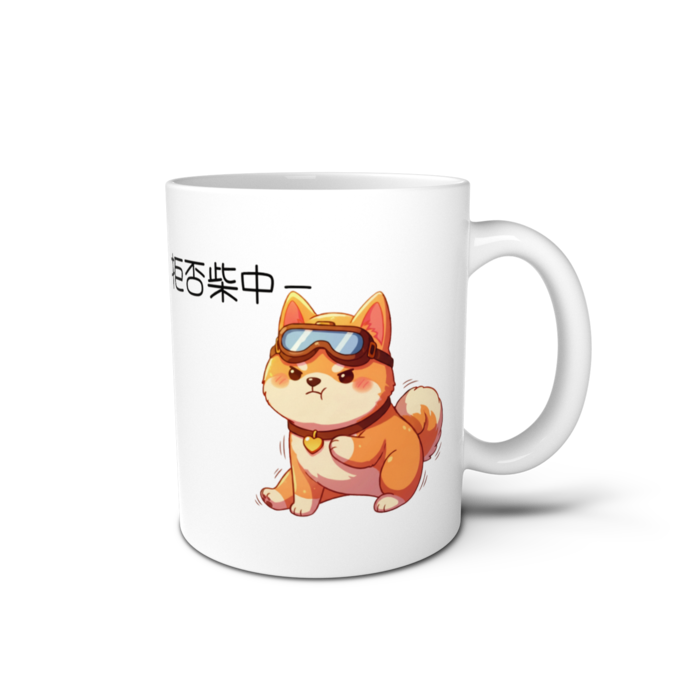 マグカップ - 直径 8 cm / 高さ 9.5 cm