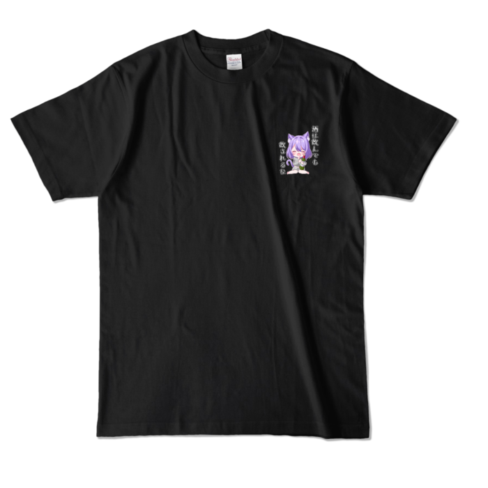 カラーTシャツ - L - ブラック (濃色)