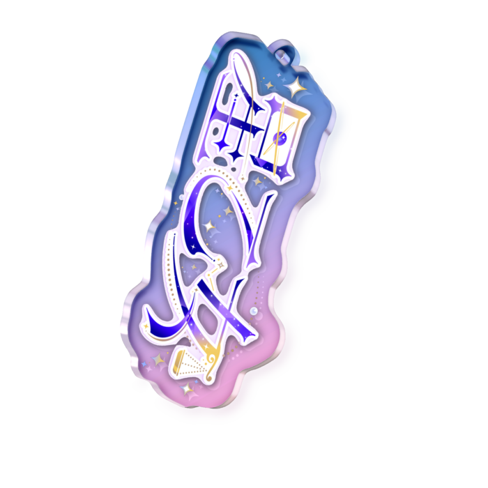星乙女①