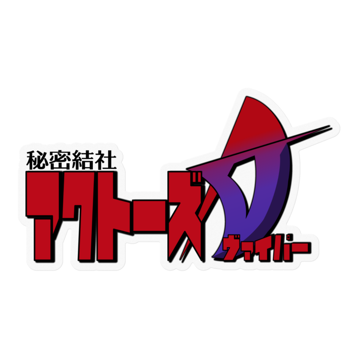 クリアステッカー - 100 x 100 (mm)