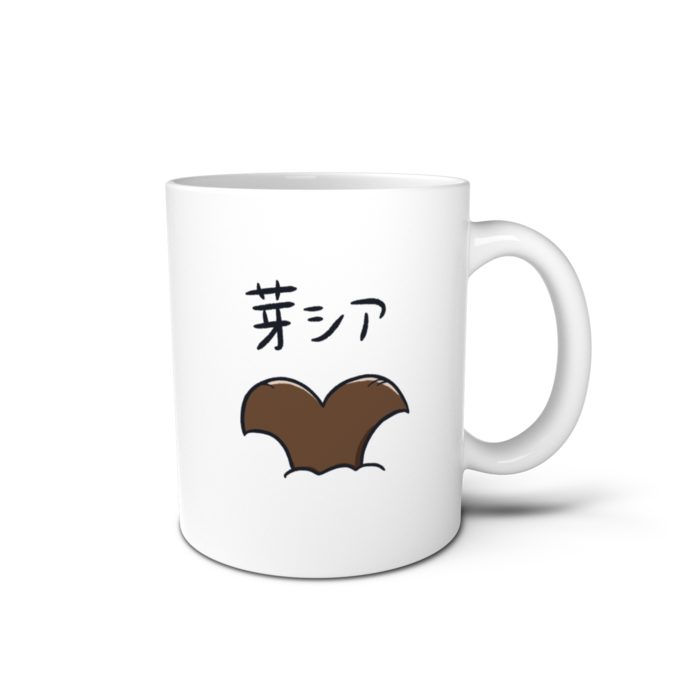 マグカップ - 直径 8 cm / 高さ 9.5 cm