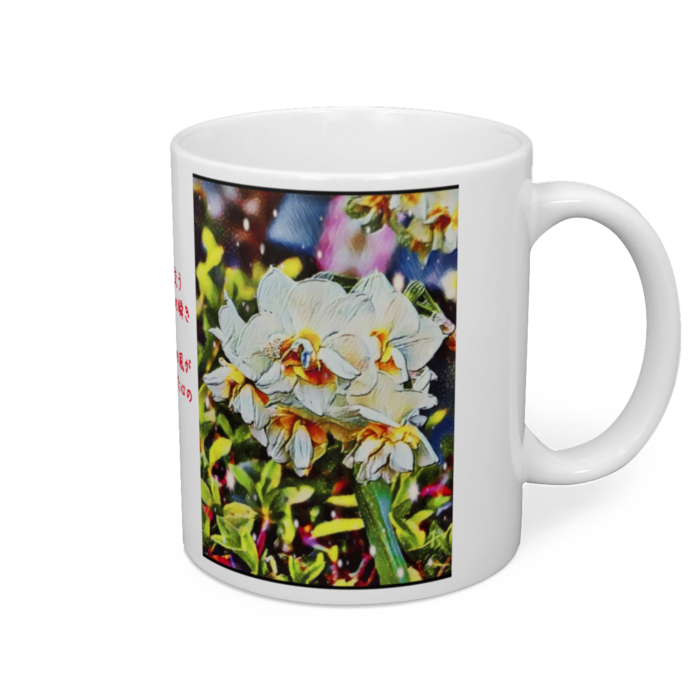 マグカップ - 直径 8 cm / 高さ 9.5 cm