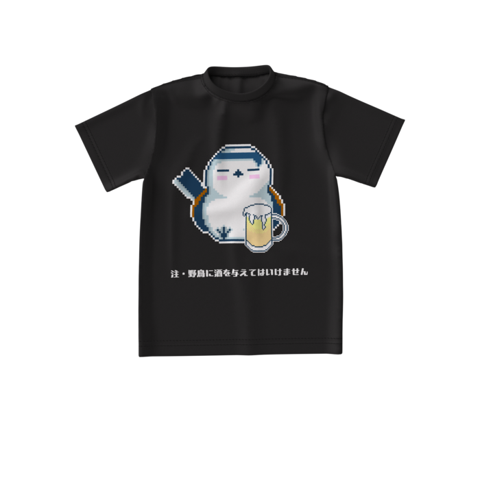 ビッグシルエットTシャツ - S - 正面
