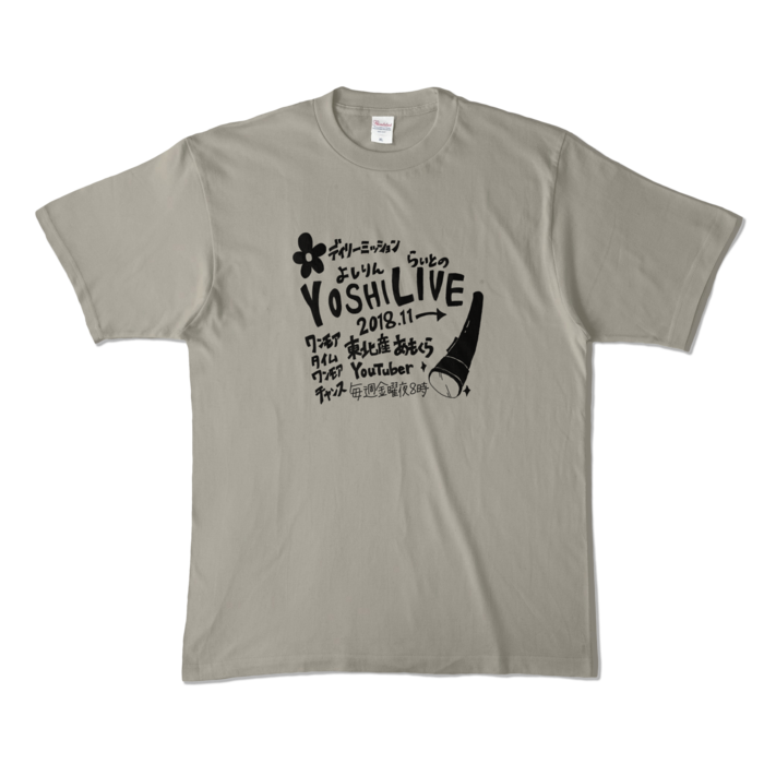 カラーTシャツ - XL - シルバーグレー (淡色)