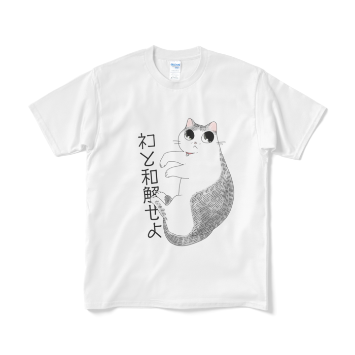 Tシャツ（短納期） - M - ホワイト