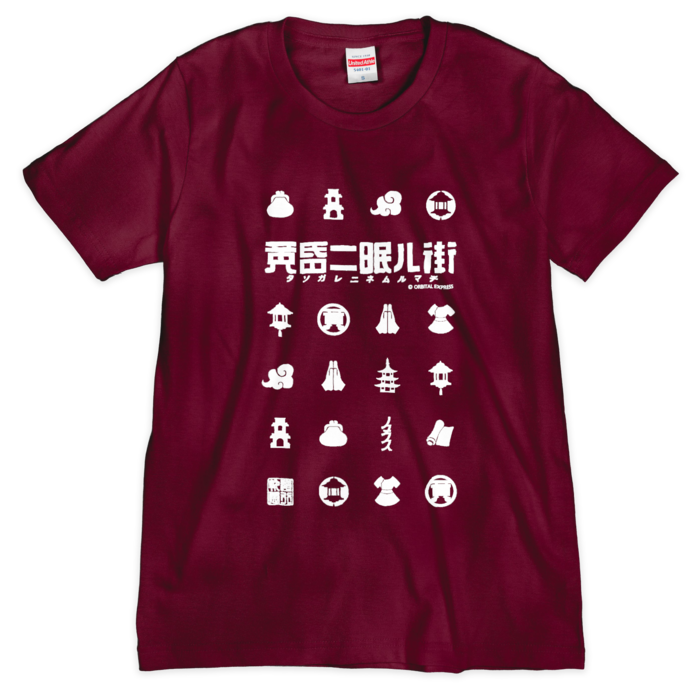 Tシャツ(シルクスクリーン印刷) - S - 1色