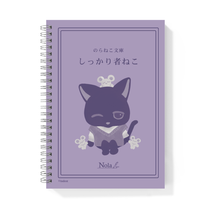 リングノート（バディー）