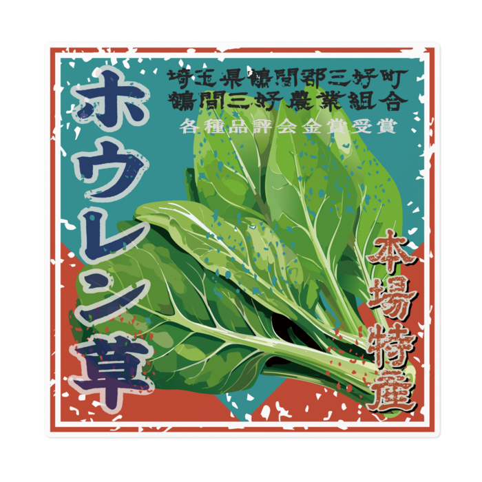 ステッカー - 160 x 160 (mm)