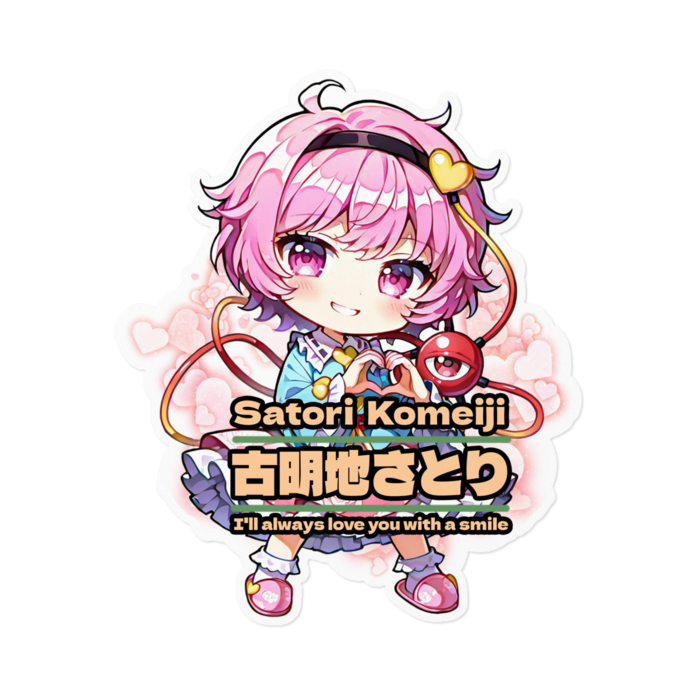 ステッカー - 160 x 160 (mm)