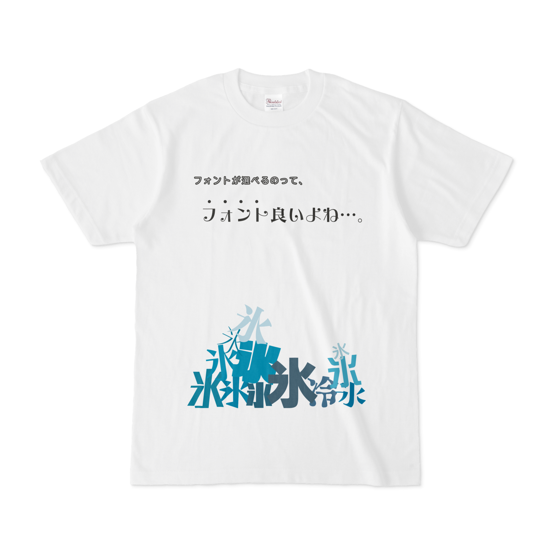 Syariのオリジナルデザインのtシャツ 19 06 13 Pixivfactory