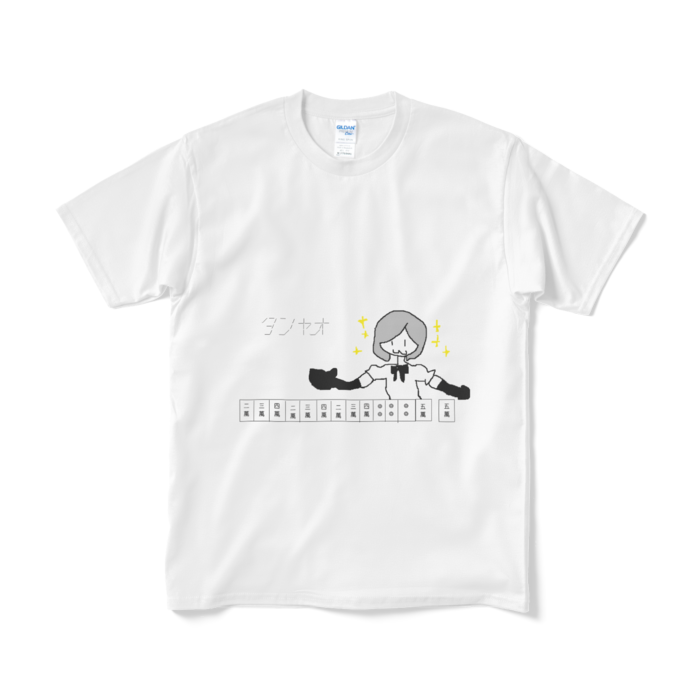 Tシャツ(短納期) - M - ホワイト