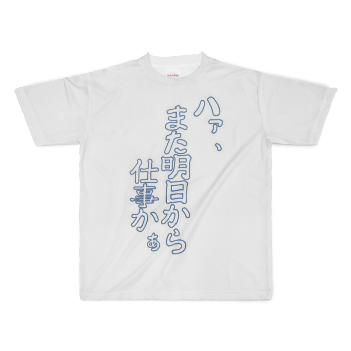 フルグラフィックTシャツ - XL - 両面印刷