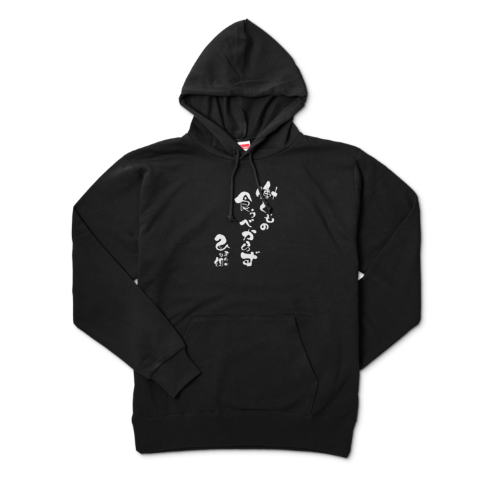 パーカー - XL - ブラック