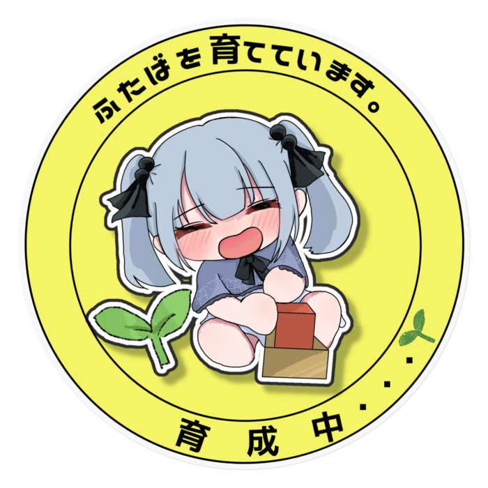 ステッカー - 160 x 160 (mm)