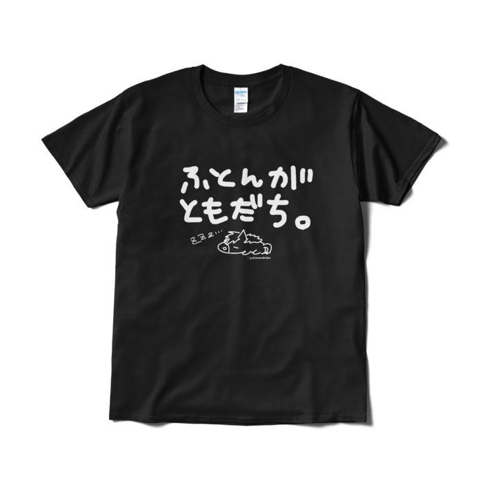 Tシャツ（短納期） - L - ブラック