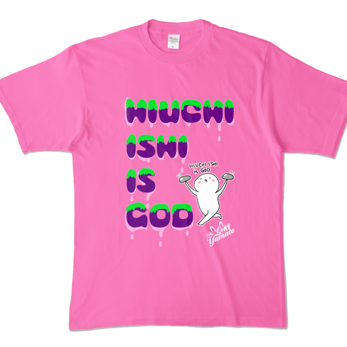 HIUCHI ISHI IS GOD Tシャツ - XL - ピンク (濃色)