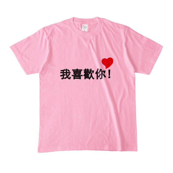 カラーTシャツ(淡色) - M - ピーチ