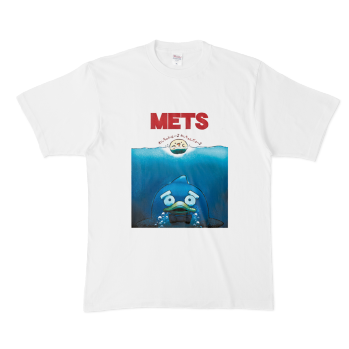 Tシャツ - XL - 白