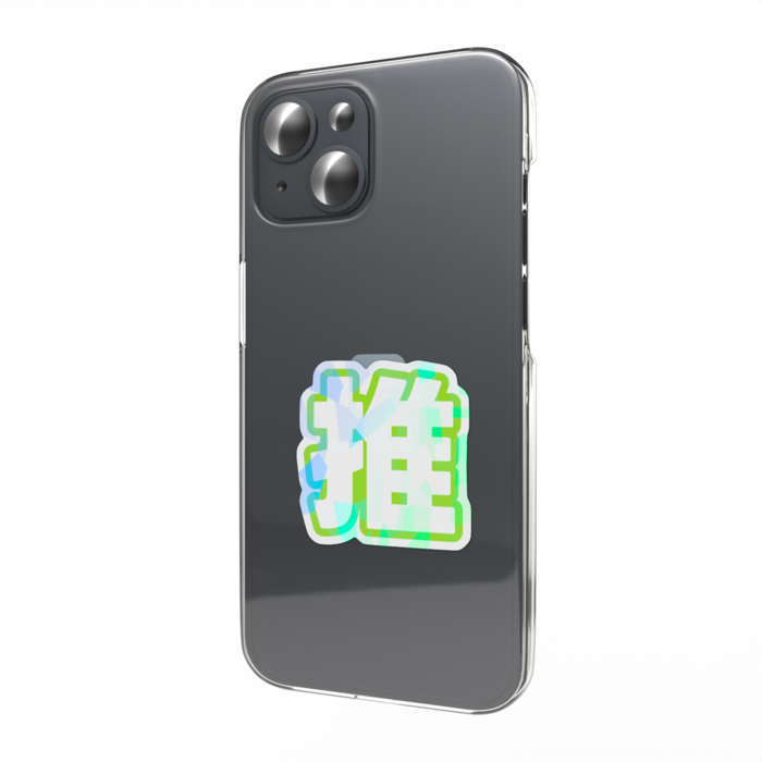 ホログラムスマホステッカー - 縦