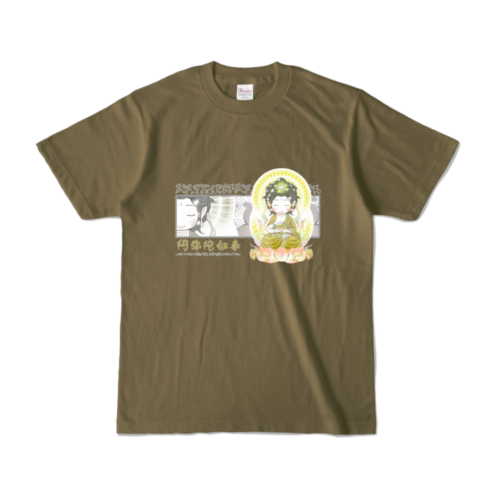 カラーTシャツ - S - オリーブ (濃色)