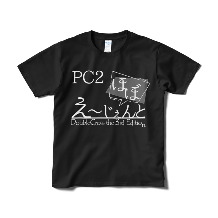 Tシャツ - S - ブラック