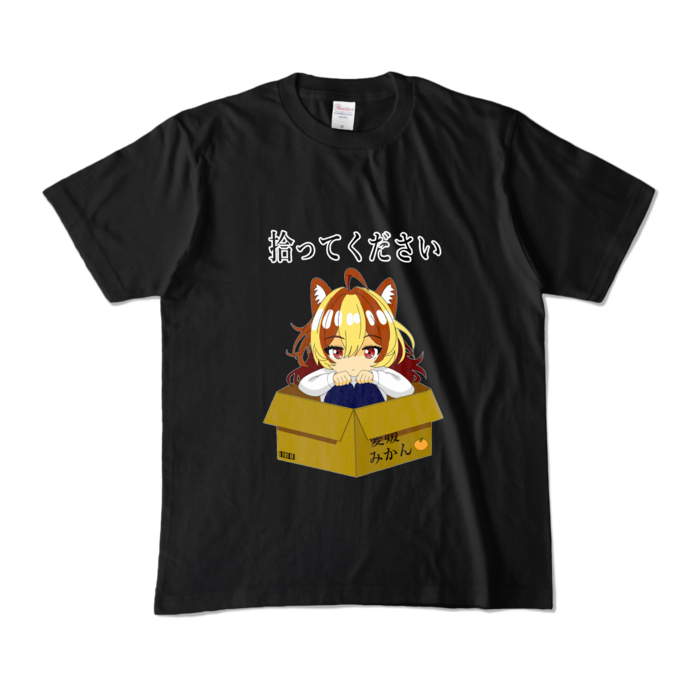 カラーTシャツ - M - ブラック (濃色)