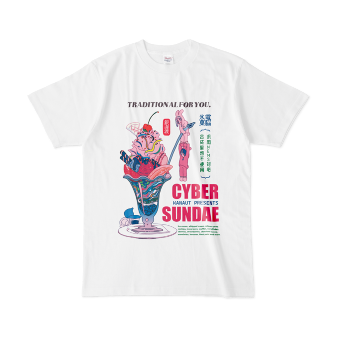 サンデーT - L