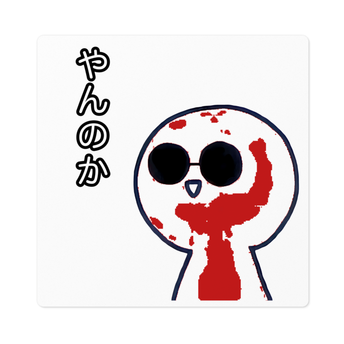 ステッカー - 100 x 100 (mm)