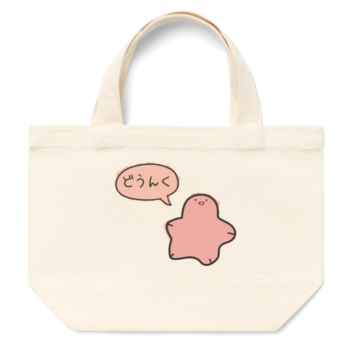 トートバッグ - S - プリント面積小