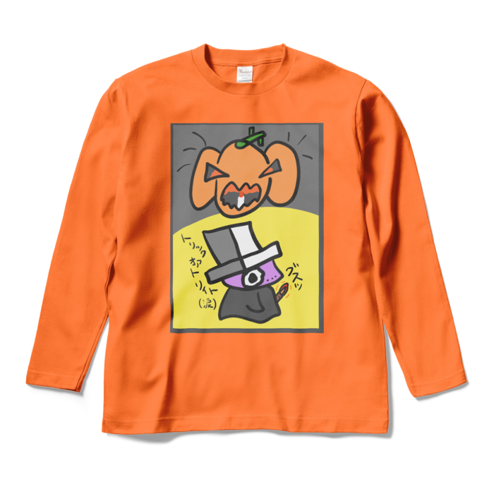 ロングスリーブTシャツ - M - オレンジ