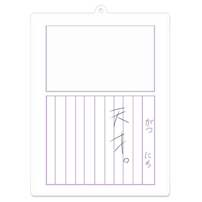 100mm(紫)