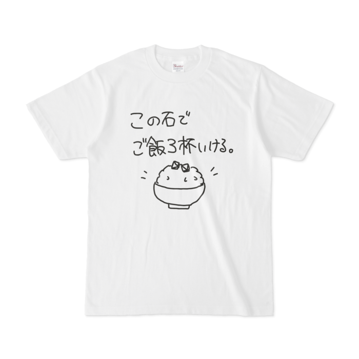 Tシャツ - S - 白