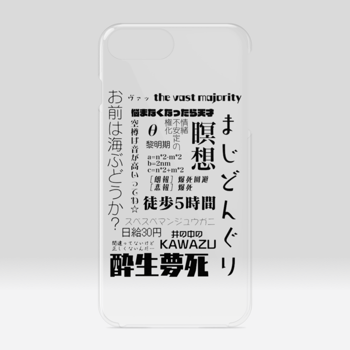 クリアiPhoneケース - iPhone 6 Plus / 7 Plus / 8 Plus