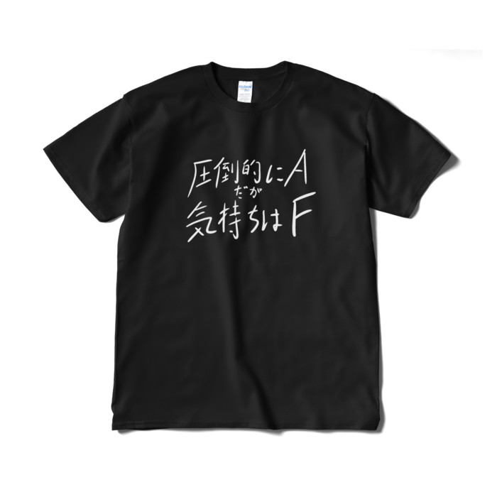 Tシャツ（短納期） - XL - ブラック