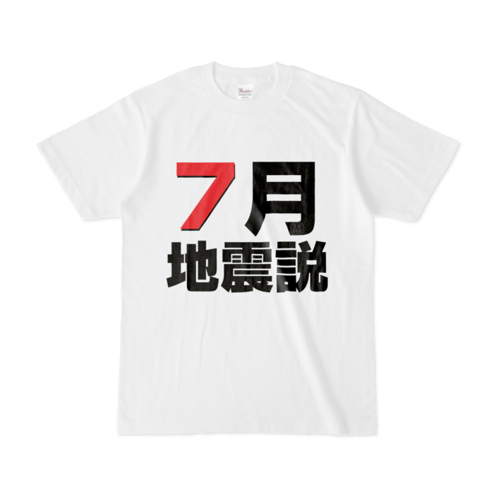 Tシャツ - S - 白